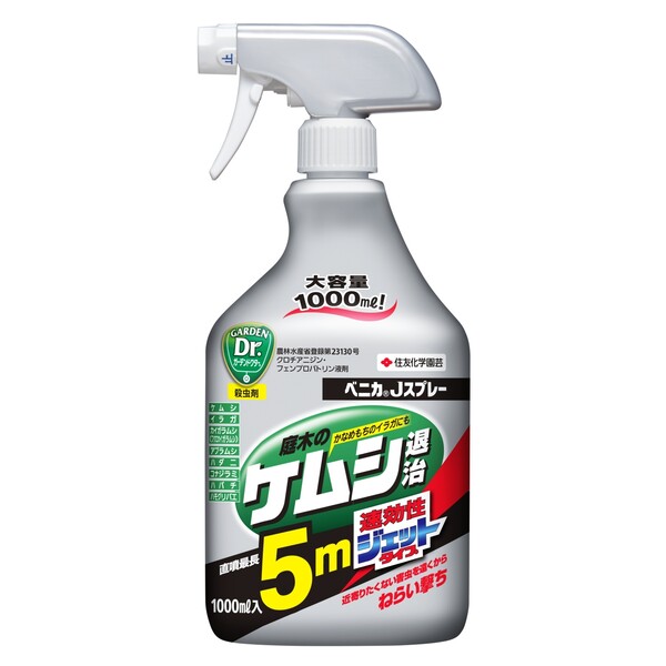 ベニカJスプレー　1000ml 住友化学園芸 ベニカJスプレ-1000ML