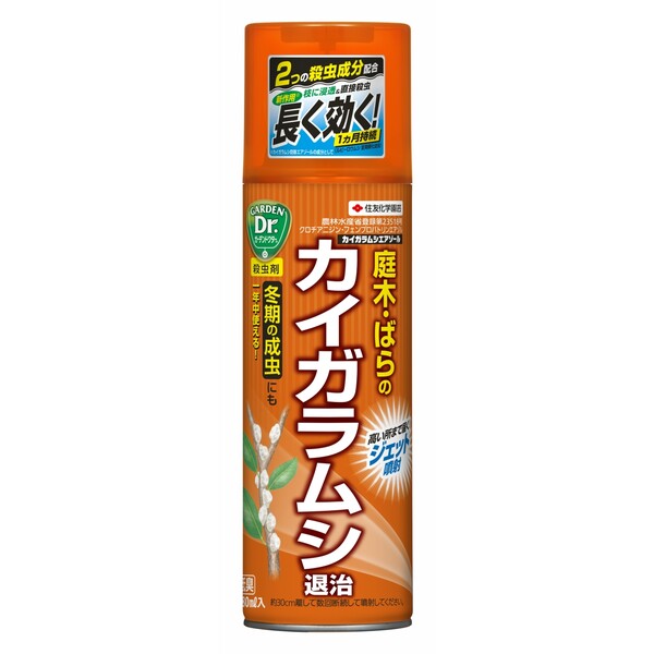 カイガラムシエアゾール 480ml 住友化学園芸 カイガラムシエアゾ-ル480ML