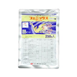 フルベンジアミド水和剤 NN-2057102 日本農薬 園芸殺虫剤 フェニックス顆粒水和剤 250g フルベンジアミド水和剤