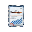 NN-2057052 日本農薬 園芸殺虫剤 アーデント水和剤 100g アクリナトリン水和剤