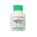 ピラジフルミド水和剤 NN-2057093 日本農薬 園芸殺菌剤 パレード20 フロアブル 250ml ピラジフルミド水和剤