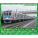 ［鉄道模型］グリーンマックス (Nゲージ) 50727 東急電鉄8500系（ありがとう8637編成）10両編成セット（動力付き）