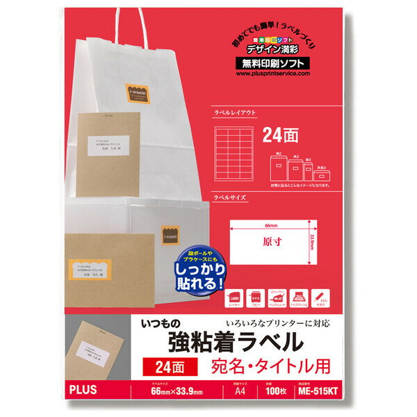 ץ饹 ĤζǴ٥ 24 100 ME-515KT(45546)