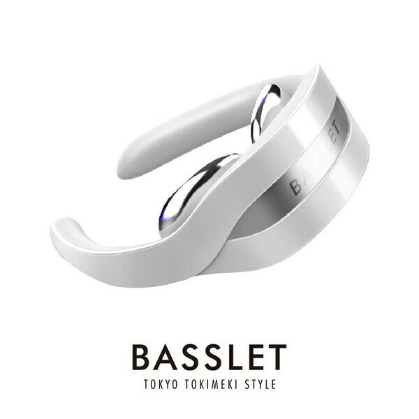 TKB12JM001 BASSLET ネックマッサージャー（ホワイト） NECK SPANIST　ネックスパニスト 　デコルテ美活 