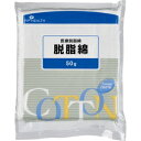 医療脱脂綿 50g 医療脱脂綿 50g ピップ イリヨウダツシメン 50GN