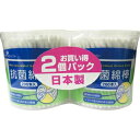 抗菌綿棒 200本2P ピップ コウキンメンボウ 200ホン2P