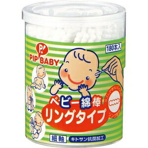 ベビ−綿棒リングタイプ 180P ピップ ベビ-メンボウリング180P