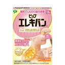 ピップエレキバン ピップエレキバンformama 12粒 ピップ ピツ...(4)