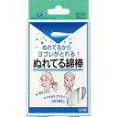 ぬれてる綿棒 50本 ピップ ヌレテルメンボウ 50ホン