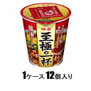 明星 至極の一杯 醤油ラーメン66g (1ケース12個入) 明星食品 シゴクノイツパイシヨウユ66GX12