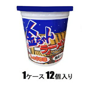 金ちゃんラーメンカップ しょうゆ味71g （1ケース12個入） 徳島製粉 キンチヤンラ-メンシヨウユ71X12