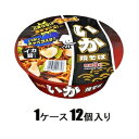 金ちゃん いか焼そば 129g(1ケース12個入) 徳島製粉 キンチヤンイカヤキソバ 129GX12
