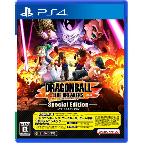 バンダイナムコエンターテインメント 【PS4】ドラゴンボール ザ ブレイカーズ スペシャルエディション（オンライン専…