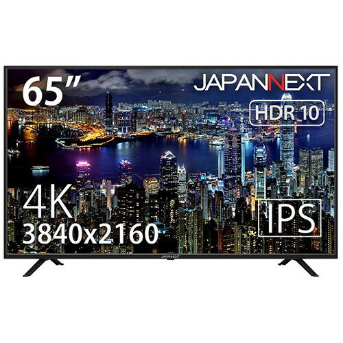 JAPANNEXT（ジャパンネクスト） 65型 4K液晶ディスプレイ（4K UHD/IPS/半光沢/60Hz/HDCP2.2対応/HDMI2.0/HDR10/スピーカー搭載/リモコン） JN-IPS6500TUHDR