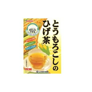 とうもろこしのひげ茶 〈ティーバッグ〉 8g×20包 山本漢方製薬 トウモロコシノヒゲチヤ8GX20H