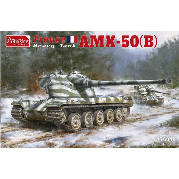 アミュージングホビー 1/35 フランス 重戦車 AMX-50(B)【AMH35A049】 プラモデル