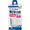 非伸縮性包帯 包帯 伸びない包帯 1個入 S ピップ ノビナイホウタイ 1コイリ S