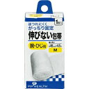 伸びない包帯 1個入 M ピップ ノビナイホウタイ 1コイリ M