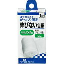 伸びない包帯 1個入 LL ピップ ノビナイホウタイ 1コイリ LL