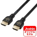 JS-HDPS14E30BK エレコム HDMIケーブル Premium HDMI 3m 4K 60P 金メッキ 【 TV プロジェクター 等対応】 (タイプA・19ピン - タイプA・19ピン) イーサネット対応 RoHS指令準拠 HEC ARC対応 ブラック ELECOM(2)