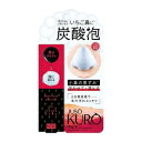 重曹 黒パック JUSO KURO PACK 50g ナクナーレ JUSOKUROPACK2022