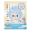 JUSO BATH POWDER(重曹 バスパウダー) ミルク 30g GR JUSOBATHPAUDERミルク