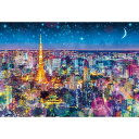 エポック社 光が集う東京の夜　1053ピース ジグソーパズル