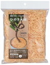ひのき木綿 HM25G アップルウェアー ヒノキモメンHM25G