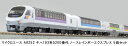 ［鉄道模型］マイクロエース 【再生産】(Nゲージ) A8252 キハ183系5200番代 ノースレインボーエクスプレス 5両セット