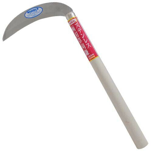 E-Value ステンレス両刃草刈鎌 180mm ステンリヨウバクサカリカマEG-650 E-Value