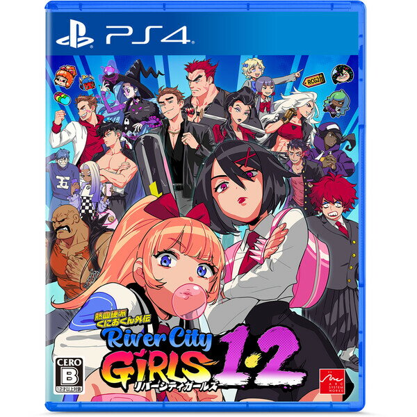 アークシステムワークス 【PS4】熱血硬派くにおくん外伝 リバーシティガールズ1 2 PLJM-17070 PS4 リバーシティーガールズ1＆2