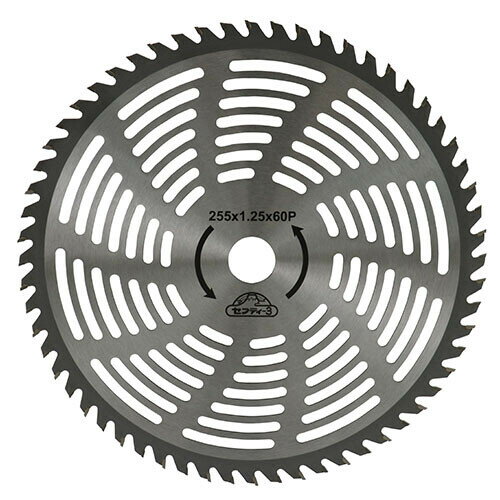 セフティ-3 超軽量下刈チップソー 255×60P チヨウケイリヨウシタカリチツプソ255 セフティ-3