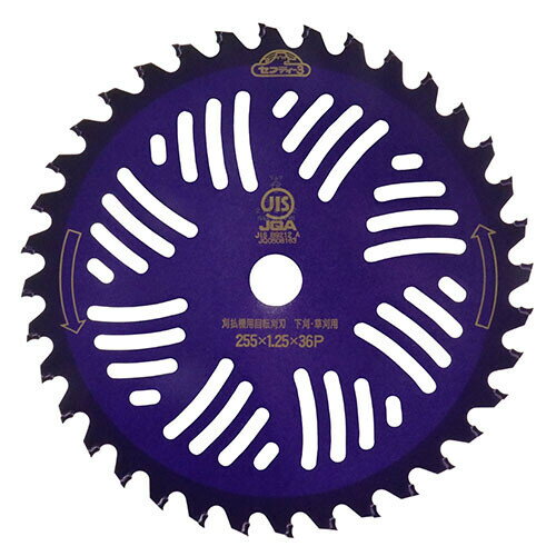 セフティ-3 名刀チップソー紫電・一閃 255×36P チツプソシデンイツセン255X36P セフティ-3
