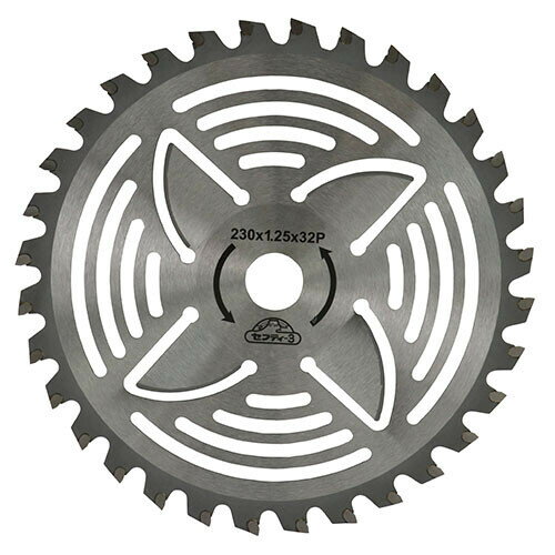 セフティ-3 巻付減大型チップソー 230×32P マキツキゲンオオガタチツプソ230 セフティ-3