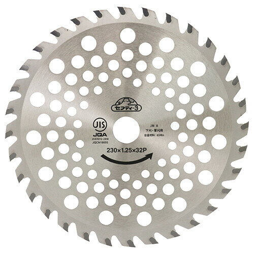 【返品種別B】□「返品種別」について詳しくはこちら□※画像はイメージです。6倍大型チップ+R刃で抜群の耐久性と切味を両立しました。◆従来チップより約6倍大型化、チップが飛びにくく石など障害物が多い所でも抜群の耐久性を実現しました。◆R刃形状チップ採用で抜群の切味を実現しました。■　仕　様　■外径(約)：230mm刃数：32P刃厚(約)：2.0mm台金厚(約)：1.25mm穴径(約)：25.4mm25cc未満刈払機推奨JIS規格適合商品表面クロームメッキ加工台金材質：Mn65用途：刈払機用チップソー[チツプソモウリユウ230]セフティ-3アウトドア＞ガーデン・エクステリア用品＞草刈り・除草用品