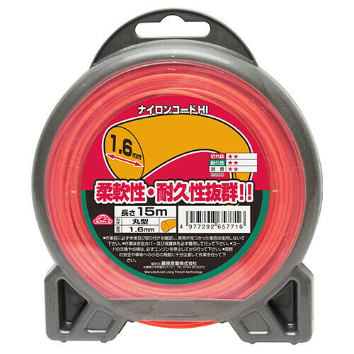 セフティ-3 ナイロンコードHI丸型 1.6mm×15m ナイロンコ-ド1.6X15M セフティ-3