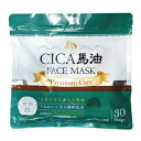 フェイスマスク　シカ　ツボクサエキス CICA馬油　FACE MASK（フェイスマスク） 30枚 サンタプロジェクト CICAバ-ユFACEMASK30マイ