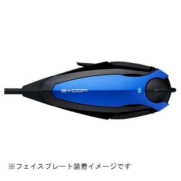 80235 サインハウス オートバイ用インカムB+COM オプションパーツ　SB6X用 フェイスプレート　(ブルー) SYGN HOUSE B+COM