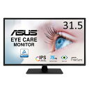 ASUS（エイスース） 31.5型 フルHD (1920 x 1080) 75Hz Adaptive-Sync/FreeSync ブルーライト軽減機能 フリッカーフリー VESAマウント対応 VA329HE