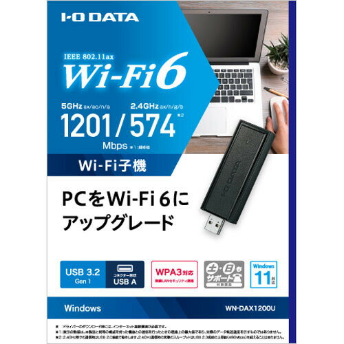 I/Of[^ Wi-Fi 6(11ax) 1201Mbps LAN q@ r[tH[~O IPv6 WPA3Ή WN-DAX1200U