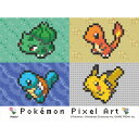エンスカイ ポケットモンスター まめパズル Pokemon Pixel Art(カントー) 150ピース【MA-79】 ジグソーパズル