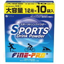 スポーツドリンクパウダー(40g×10袋入) ファイン スポ-ツドリンクパウダ-10H