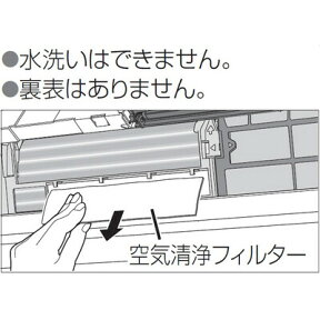 CZ-SAF12A パナソニック エアコン用交換フィルター Panasonic　PM2.5対応 空気清浄フィルター（CZ-SAF12後継品） [CZSAF12A]