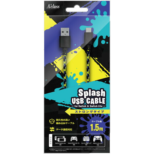 アクラス Switch/SwitchLite用 Splash USBケーブル（1.5m） [SASP-0647]
