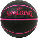 SPD-84534J スポルディング バスケットボール ホログラム 6号球(ブラック×ピンク) SPALDING