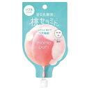 ももぷり フレッシュバブルパック 20g スタイリングライフH BCLカンパニー モモプリバブルパツク