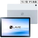 NEC 10.1型 Android タブレットパソコン LAVIE T1055/EAS 4GB/64GB Wi-Fiモデル - プラチナグレー 10.1型ワイドLED IPS液晶 ＆ 8コアプロセッサ搭載 軽量・コンパクトボディ PC-T1055EAS