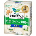 ロリエ きれいスタイル 天然コットン100% 54コ入 花王 ロリエ キレイコツトン