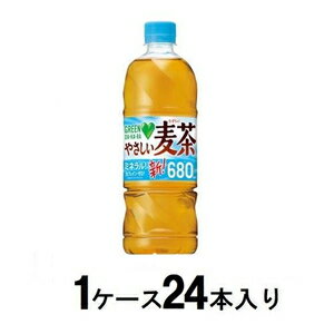 GREEN DA・KA・RA（グリー