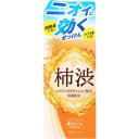 太陽のさちEX 薬用石けん 100g マックス タイヨウノサチEXセツケン100G